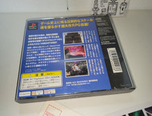 Load image into Gallery viewer, Bastard!! - Sony PS1 Playstation