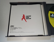 Load image into Gallery viewer, Kakuge-Yaro: Fighting Game Creator - Sony PS1 Playstation