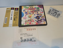 Load image into Gallery viewer, Puyo Puyo 2: Ketteiban - Sony PS1 Playstation