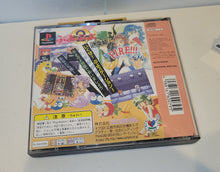 Load image into Gallery viewer, Puyo Puyo 2: Ketteiban - Sony PS1 Playstation
