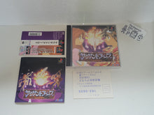 Load image into Gallery viewer, Thousand Arms - Sony PS1 Playstation
