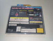 Load image into Gallery viewer, SD Gundam G-Century S - Sega Saturn sat stn