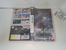 Load image into Gallery viewer, Fullmetal Alchemist: Brotherhood - Sony PSP Playstation Portable