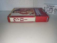 Load image into Gallery viewer, Willow - Nintendo Fc Famicom