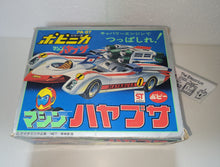 Load image into Gallery viewer, Popy Popinica/Machine Hayabusa Machine Hayabusa PA-87 - toy action figure gadgets