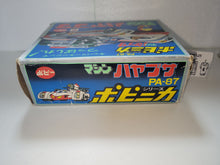 Load image into Gallery viewer, Popy Popinica/Machine Hayabusa Machine Hayabusa PA-87 - toy action figure gadgets