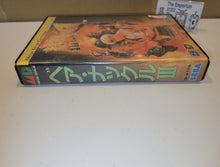 Load image into Gallery viewer, Bare Knuckle III - Sega MD MegaDrive