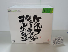 Load image into Gallery viewer, Cave Shooting Collection + Soundtrack box - Microsoft XBox 360