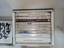 Load image into Gallery viewer, Cave Shooting Collection + Soundtrack box - Microsoft XBox 360