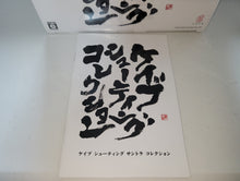 Load image into Gallery viewer, Cave Shooting Collection + Soundtrack box - Microsoft XBox 360