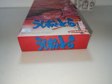 Load image into Gallery viewer, Ushio to Tora - Nintendo Sfc Super Famicom