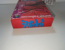Load image into Gallery viewer, Ushio to Tora - Nintendo Sfc Super Famicom