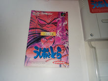 Load image into Gallery viewer, Ushio to Tora - Nintendo Sfc Super Famicom