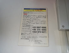 Load image into Gallery viewer, Ushio to Tora - Nintendo Sfc Super Famicom