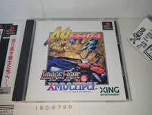 Load image into Gallery viewer, Image Fight & X-Multiply Arcade Gears - Sony PS1 Playstation