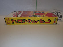 Load image into Gallery viewer, Block Kuzushi - Nintendo Sfc Super Famicom