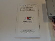 Load image into Gallery viewer, Block Kuzushi - Nintendo Sfc Super Famicom