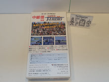 Load image into Gallery viewer, Satoru Nakazima Super F-1 Hero - Nintendo Sfc Super Famicom