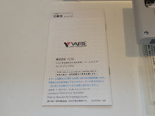 Load image into Gallery viewer, Satoru Nakazima Super F-1 Hero - Nintendo Sfc Super Famicom