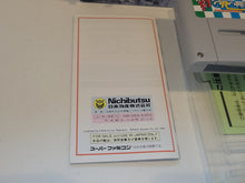 Load image into Gallery viewer, Super F1 Circus 2 - Nintendo Sfc Super Famicom