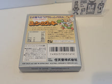 Load image into Gallery viewer, Yoshi's Cookie - Nintendo GB GameBoy