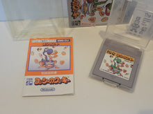Load image into Gallery viewer, Yoshi's Cookie - Nintendo GB GameBoy