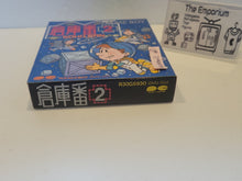 Load image into Gallery viewer, Soko-Ban 2 - Nintendo GB GameBoy
