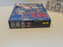 Load image into Gallery viewer, Soko-Ban 2 - Nintendo GB GameBoy