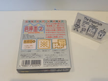Load image into Gallery viewer, Soko-Ban 2 - Nintendo GB GameBoy