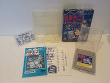 Load image into Gallery viewer, Soko-Ban 2 - Nintendo GB GameBoy