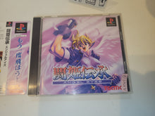 Load image into Gallery viewer, Touki Denshou Angel Eyes - Sony PS1 Playstation