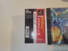 Load image into Gallery viewer, RayStorm - Sony PS1 Playstation