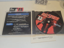 Load image into Gallery viewer, RayStorm - Sony PS1 Playstation