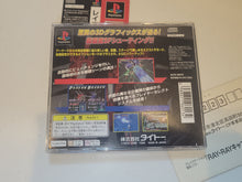 Load image into Gallery viewer, RayStorm - Sony PS1 Playstation