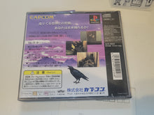 Load image into Gallery viewer, Biohazard - Sony PS1 Playstation