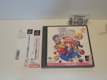 Load image into Gallery viewer, Tokimeki Memorial: Taisen Puzzle-dama - Sony PS1 Playstation