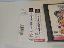 Load image into Gallery viewer, Tokimeki Memorial: Taisen Puzzle-dama - Sony PS1 Playstation