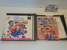Load image into Gallery viewer, Tokimeki Memorial: Taisen Puzzle-dama - Sony PS1 Playstation