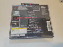 Load image into Gallery viewer, Shin Megami Tensei - Sony PS1 Playstation