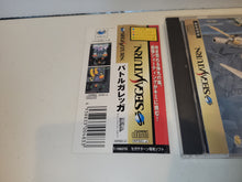 Load image into Gallery viewer, Battle Garegga - Sega Saturn SegaSaturn