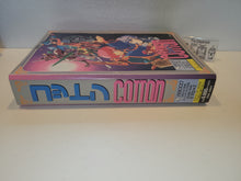 Load image into Gallery viewer, Cotton - Sharp X68000 X68k