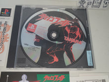 Load image into Gallery viewer, davide - Tatsunoko Fight - Sony PS1 Playstation
