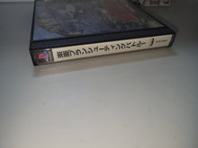 Load image into Gallery viewer, Toaplan Shooting Battle 1 - Sony PS1 Playstation