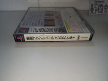 Load image into Gallery viewer, Toaplan Shooting Battle 1 - Sony PS1 Playstation
