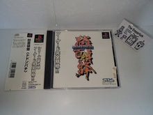 Load image into Gallery viewer, DoDonPachi - Sony PS1 Playstation