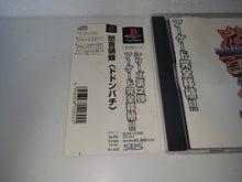 Load image into Gallery viewer, DoDonPachi - Sony PS1 Playstation