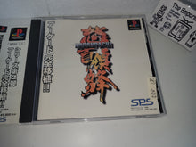 Load image into Gallery viewer, DoDonPachi - Sony PS1 Playstation