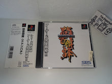 Load image into Gallery viewer, DoDonPachi - Sony PS1 Playstation
