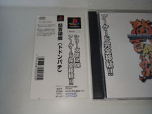 Load image into Gallery viewer, DoDonPachi - Sony PS1 Playstation