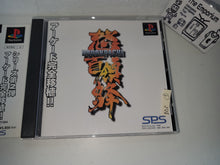 Load image into Gallery viewer, DoDonPachi - Sony PS1 Playstation